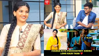 "JESSY ஒட LONG HAIR-அ பாத்து தான் IMPRESS ஆனேன்" ❤️✨️ - Ajay & Jessy Interview