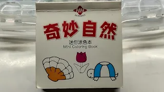 Mini coloring book.