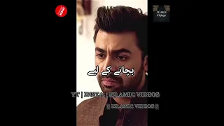 Muslim Couple Islamic Status | WhatsApp Status | Husband Wife Status | Urdu Status 4K Full Screen