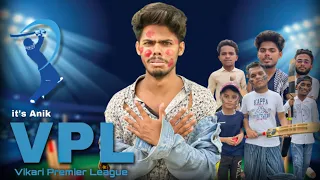 VPL | Season 1 | Bangla Funny Video | it’s Anik