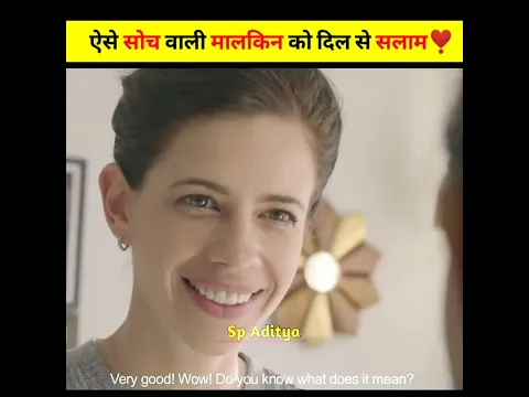 Malkin Ne Nokrani Ki Bachchi Ko🥺 #shorts #ytshorts #viral