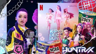 KPop Demon Hunters – How It's Done (кавер на русском)/(Russian cover)