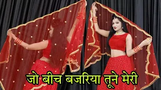 जो बीच बजरिया तूने मेरी पकड़ी बैयां | Jo Beech Bajariya Tune | Ansh | Sapna  Awasthi | Bollywood Song