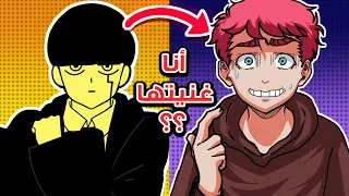 انا صرت ترند بالغلط !!  ☠