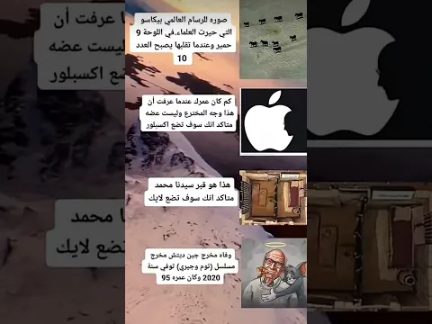 "معلومات غريبة لن تُصدقها! حقائق مدهشة ستغيّر طريقة تفكيرك"