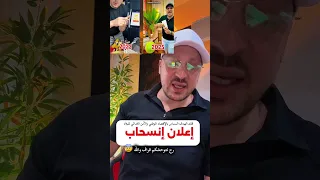 13 يوليو، 2026
