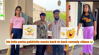 Ma intlo penta pakkintlo manta Back to Back comedy videos 😂😂😂