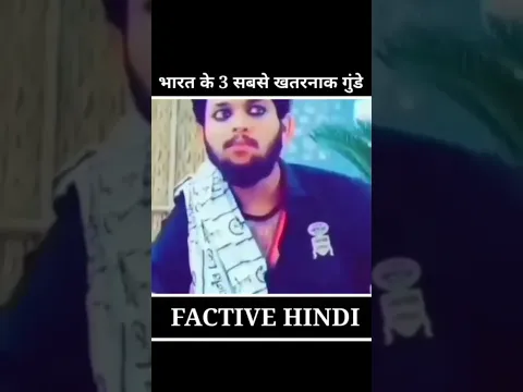 durlabh Kashyap gangster Bharat ke sabse bade teen gangster #short #shorts #shortvideo #subscribe #m