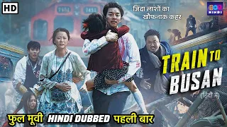 Train To Busan | Hindi Dubbed Full Movie | Horror Action Movie | Superhit Korean Hindi Dubbed Movie