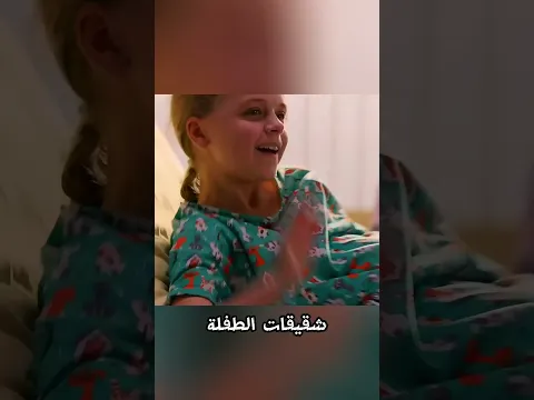 ما بين اليأس والدعاء… شيء خارق غيّر النهاية!