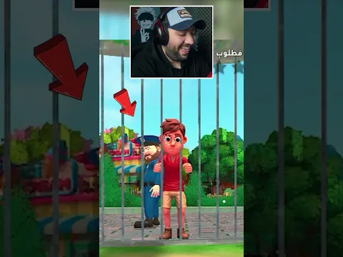 لعبة القرد الاسطورية 🔥🔥 ويبلاي تعاونوا مع الانميشن المشهور فريج 🔥🔥   #فريج_وصل_ويبلاي