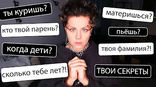 НАКОНЕЦ-ТО ВСЯ ПРАВДА ОБО МНЕ ...