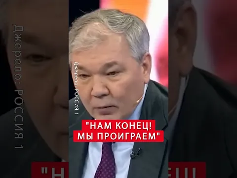⚡Скабеева НЕ УСПЕЛА заткнуть рот гостю! Правду УСЛЫШАЛИ ВСЕ