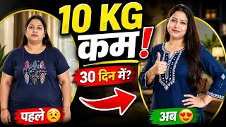 सपना ने 30 दिन में कैसे कम किया 10 KG वजन? | पूरा सच 🔥| Manish Chauhan