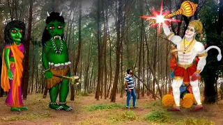 श्री हनुमान जी और, भूत और उसकी चुड़ैल बीवी की लड़ाई | Jai Hanuman | Jai Bajrangbali  @sankatmochanvlog