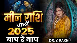 Meen Rashi Rashifal 2025 !!! Dr. Y Rakhi Astrologer !!!