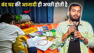 बंद घर की आजादी ही अच्छी होती है 💯🙌 | Physics Wallah - Alakh Sir 🔥