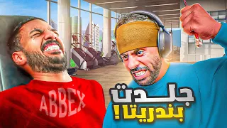 دربت بندريتا لمدة شهر كيف صار مستواه !! | #ابو_ربيعه