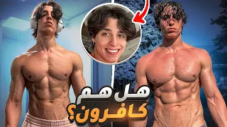 هل هم طبيعيون؟ - Gattouz