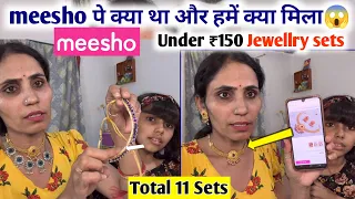 सस्ता देख के खरीदा, देखो क्या मिला😱 / what i ordered vs what i got / meesho jewellery haul / घमु