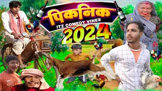 पिकनिक 2024 /Picnic 2024/ Happy New year2024/ Comedy Video 2024/ Naya Saal/@ajaychauhanyoutuber1