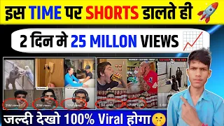 How to Upload YouTube Shorts the RIGHT WAY