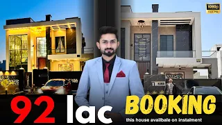 Get Your Dream 10 Marla Luxury Home In Sialkot With Easy Installment Options!