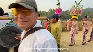 စောမဲကျီ မိဖုရားတည်ထားခဲ့သော နားမွှီး(မွှေး)တော်စေတီအားကန်ဒိုင်းနယ်သူ/နယ်သားများ ဘုရားဖူး(17.4.2022)