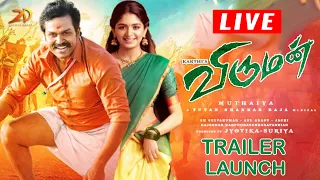 🔴LIVE : Viruman Trailer & Audio launch Live | Karthi, Aditi Shankar, Muthaiah, Suriya, yuvan | 96tv