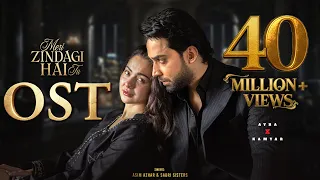 MERI ZINDAGI HAI TU | VIDEO SONG | ASIM AZHAR | SABRI SISTERS