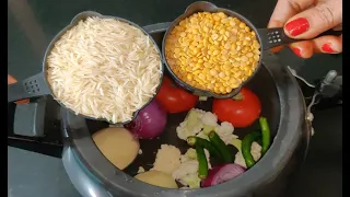 दिनभर की भागम भाग में समझ न आए क्या बनाना तो झटपट 1 ही बर्तन में पूरे परिवार का खाना ऐसे बनाना