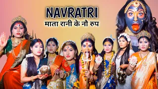 नवरात्रि मातारानी के नव स्वरूप 🥹Full Vlog 🙏✨ | Aarti sahu | #navratri #jaimatadi #makeup
