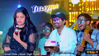 Titliaan | Harrdy Sandhu | Sargun Mehta | Afsana Khan | Jaani | Ashish Singh Rajput & Arohi #video