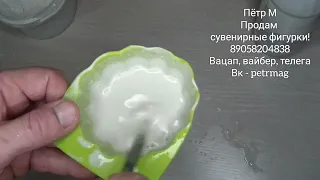 Изготовление из гипса  новогодней ёлки 2025, фигурка!
