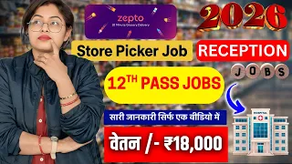 10th–12th Pass jobs for female freshers students, Hospital Receptionist & Store Picker Job in Zepto
