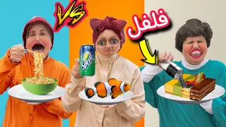 تحدى الاكلات الغريبة " الاضافات العجيبة "