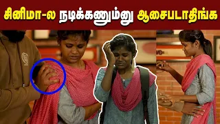 உண்மை சம்பவத்தை தழுவியது | Based On True Incident | Lets Dance 360