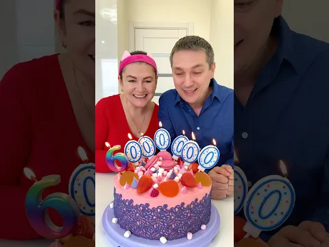 6,000,000 subscribers! We made a big cake! Thank you all! 👍👍