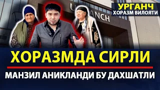 Хоразмда нималар булмокда бу дахшат сиз тасаввур хам килолмайсиз