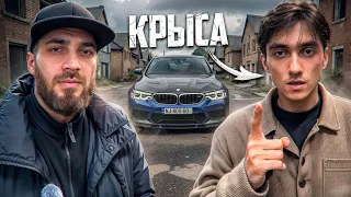 РАЗОБЛАЧЕНИЕ ЛЕСТЕРА! ФЕЙКОВАЯ ПОБЕДА и ВРАНЬЕ!