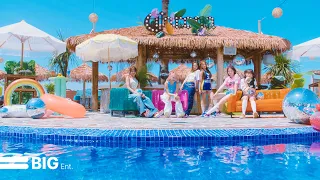 Queenz Eye  |  1st Mini Album [PRISM EP.01] '𝑭𝒆𝒆𝒍 𝒕𝒉𝒆 𝑽𝒊𝒃𝒆' 𝑴𝑽