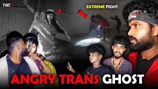 Aggressive Anitha College ( Extreme Activity )