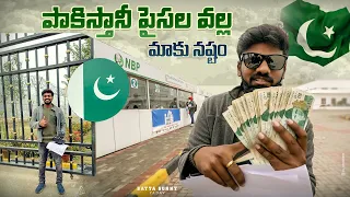 Hyderabad To Pakistan | International Ride Day 4 Part 2 | Telugu Motovlogs | Bayya Sunny Yadav