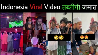 इंडोनेशिया में तब्लीग का बेहतरीन video 😍 Iman Ki Baten