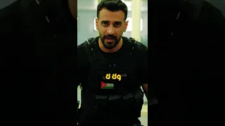 واعدوا لهم ما استطعتم من قوة 🇯🇴✌🏻
