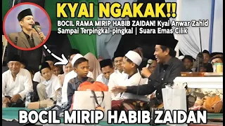 BOCIL RAMA MIRIP HABIB ZAIDAN! Kyai Anwar Zahid Sampai Terpingkal-pingkal | Suara Emas Cilik