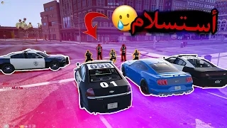 جربعت العساكر الاستسلام وله الاستمرار 😥💔 | قراند الحياة الواقعيه