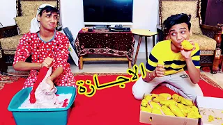 لما تاخد الاجازة 😂😂 | القيصر