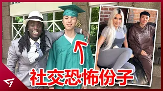 他如何一步步成為知名實況主？唯一的亞洲人遭到明星的種族歧視？台灣最強高中生【Rayasianboy】後續崛起故事！