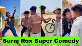 सूरज रॉक्स कॉमेडी || Suraj Rox Comedy Video 😂🤣 || Suraj Rox Funny Videos || Suraj Ka Adda